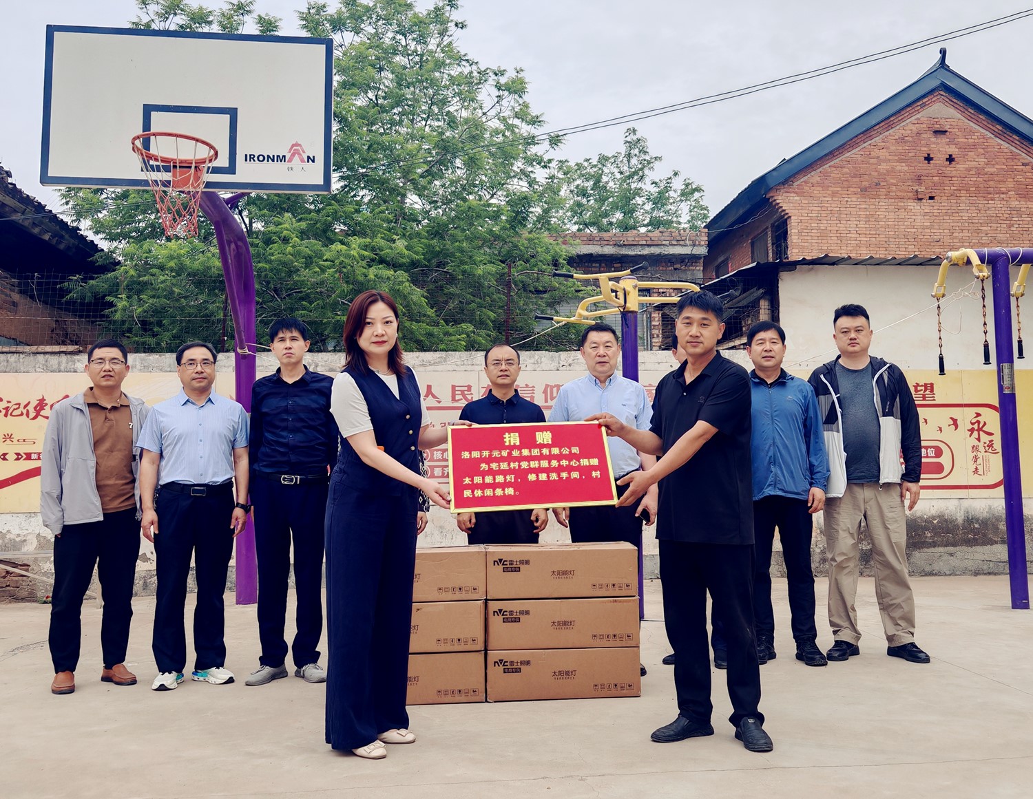 暖心行動(dòng)！開元集團(tuán)捐資助力宅延村基礎(chǔ)設(shè)施升級(jí)