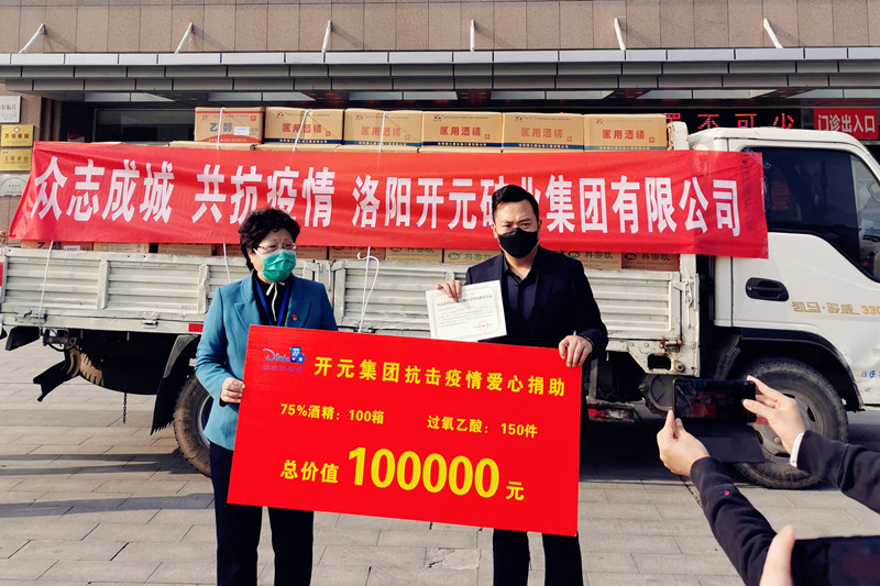 1581660228283890.jpg 微信圖片_20200213163313_副本.jpg