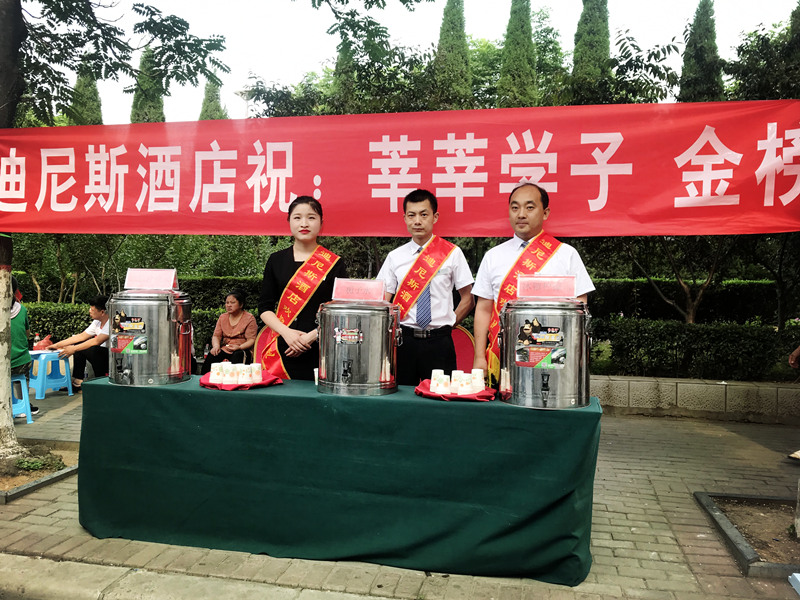 高考，也是我們的“考試”