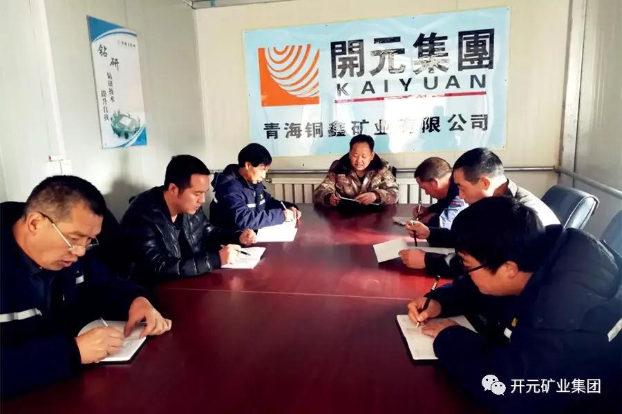 時刻繃緊安全弦，狠抓落實(shí)保生產(chǎn)----興海銅鑫安全專題報道