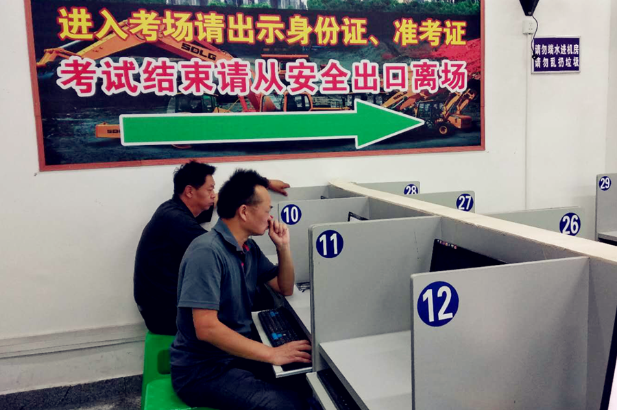 以培訓(xùn)促提升，以安全夯基礎(chǔ)