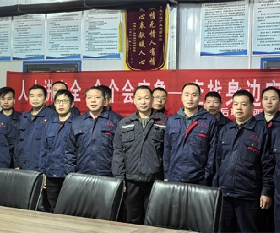 協(xié)同作戰(zhàn)，逆境翻盤(pán)｜后瑤峪西溝鐵礦的破局之路